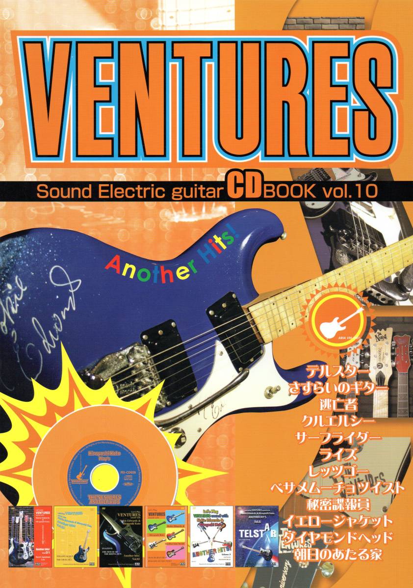 演奏&ギターカラオケCD付 ベンチャーズサウンド&エレキギター楽譜大全集(タブ譜付き) Vol.10 楽譜 拍卖