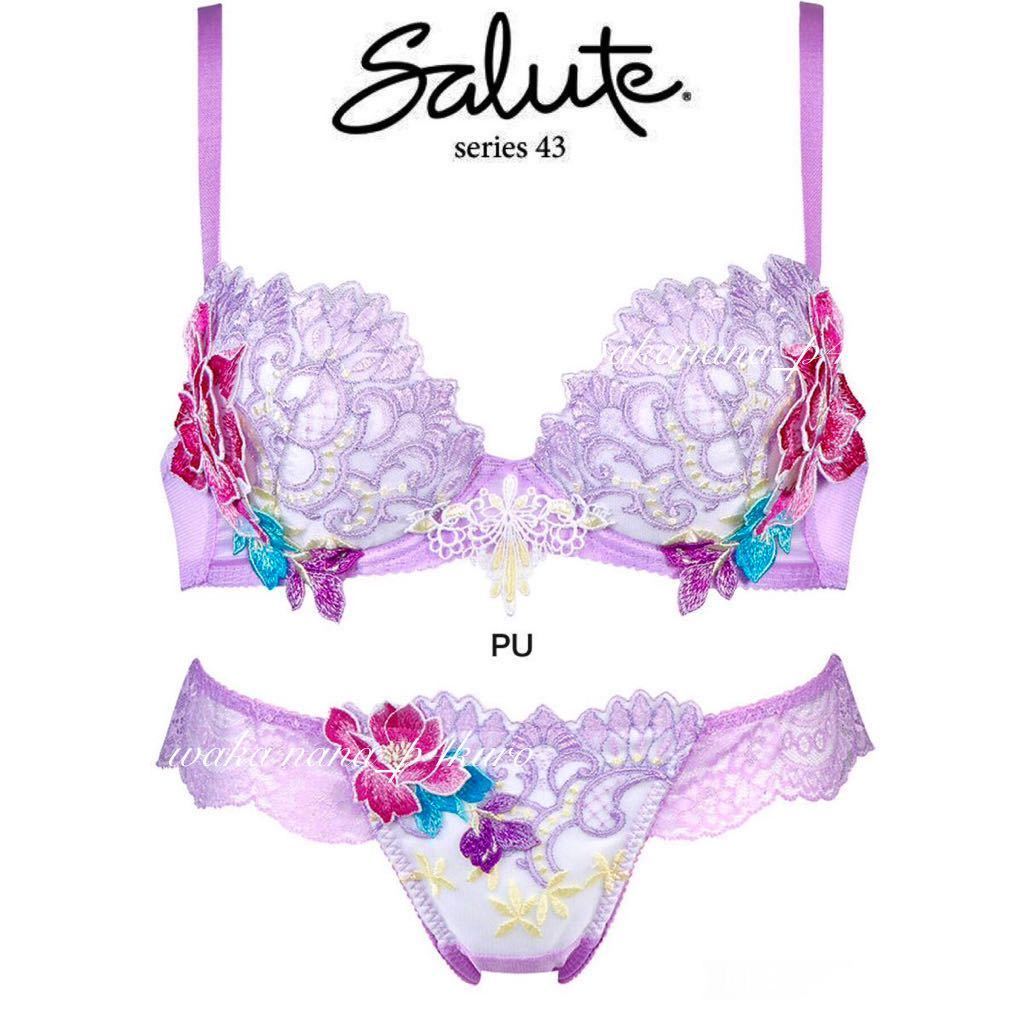 ★ワコールサルート43G【エジプト】p-upブラ F75 & ソングM 新品 PU拍卖