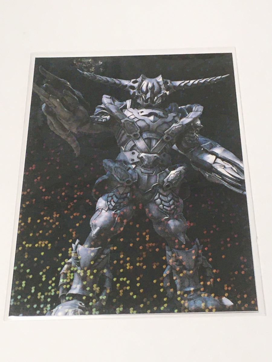 カルビー仮面ライダーR 300 ドラゴンオルフェノク キラカード拍卖