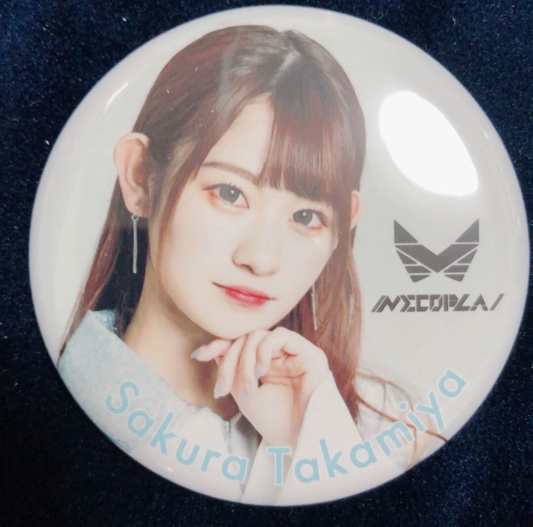 ネコプラ 高宮さくら 缶バッジ 缶バッチ 3拍卖