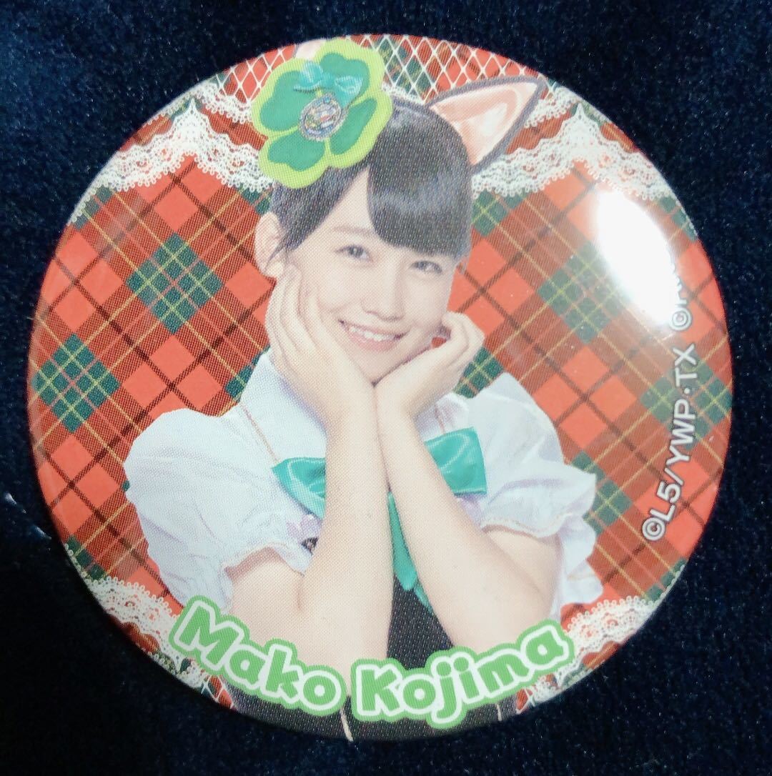 AKB48 小嶋真子 妖怪ウォッチ ニャーKBwithツチノコパンダ 缶バッチ 缶バッジ拍卖