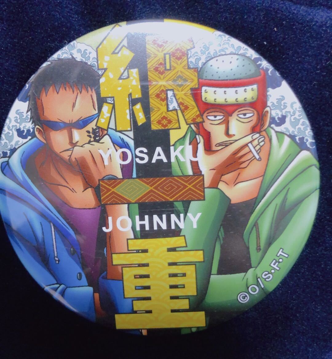 ONE PIECE ジョニー ヨサク 缶バッジ 缶バッチ 輩第2弾拍卖