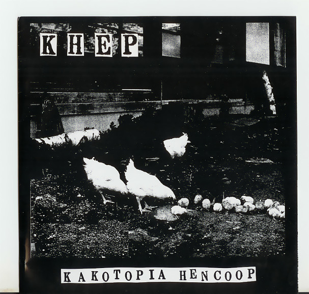 Kakotopia Hencoop KHEP 7インチ拍卖
