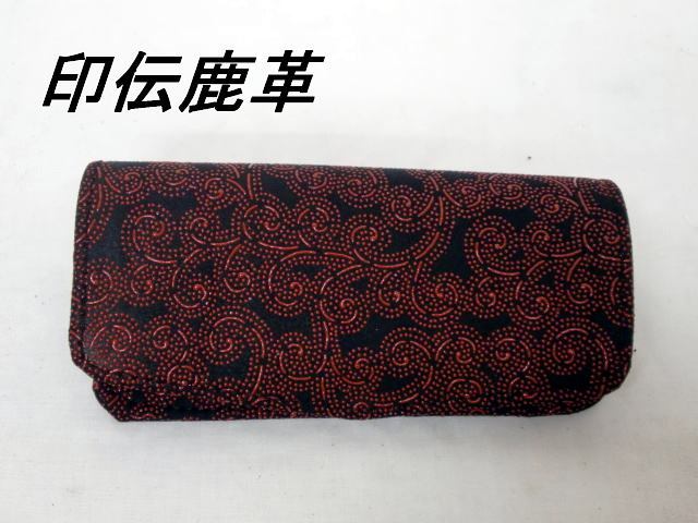 限定 一点品 送料無料 249-6印伝鹿革の眼鏡入れケース拍卖