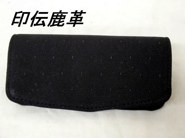 限定 一点品 送料無料 249-10印伝鹿革の眼鏡入れケース拍卖