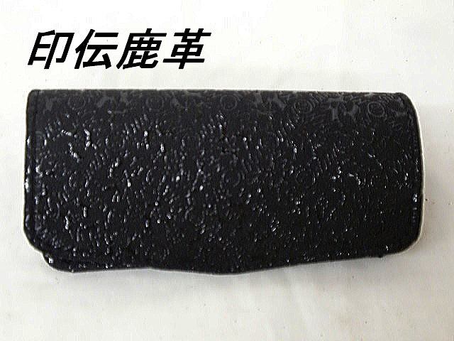 限定一点品 送料無料 249-15印伝鹿革の眼鏡入れケース拍卖