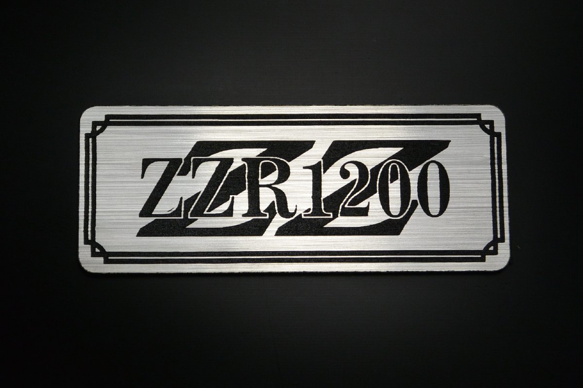 E-38-2 ZZR1200 銀/黒 オリジナル ステッカー フェンダーレス 外装 タンク サイドカバー シングルシート スクリーン 等に拍卖
