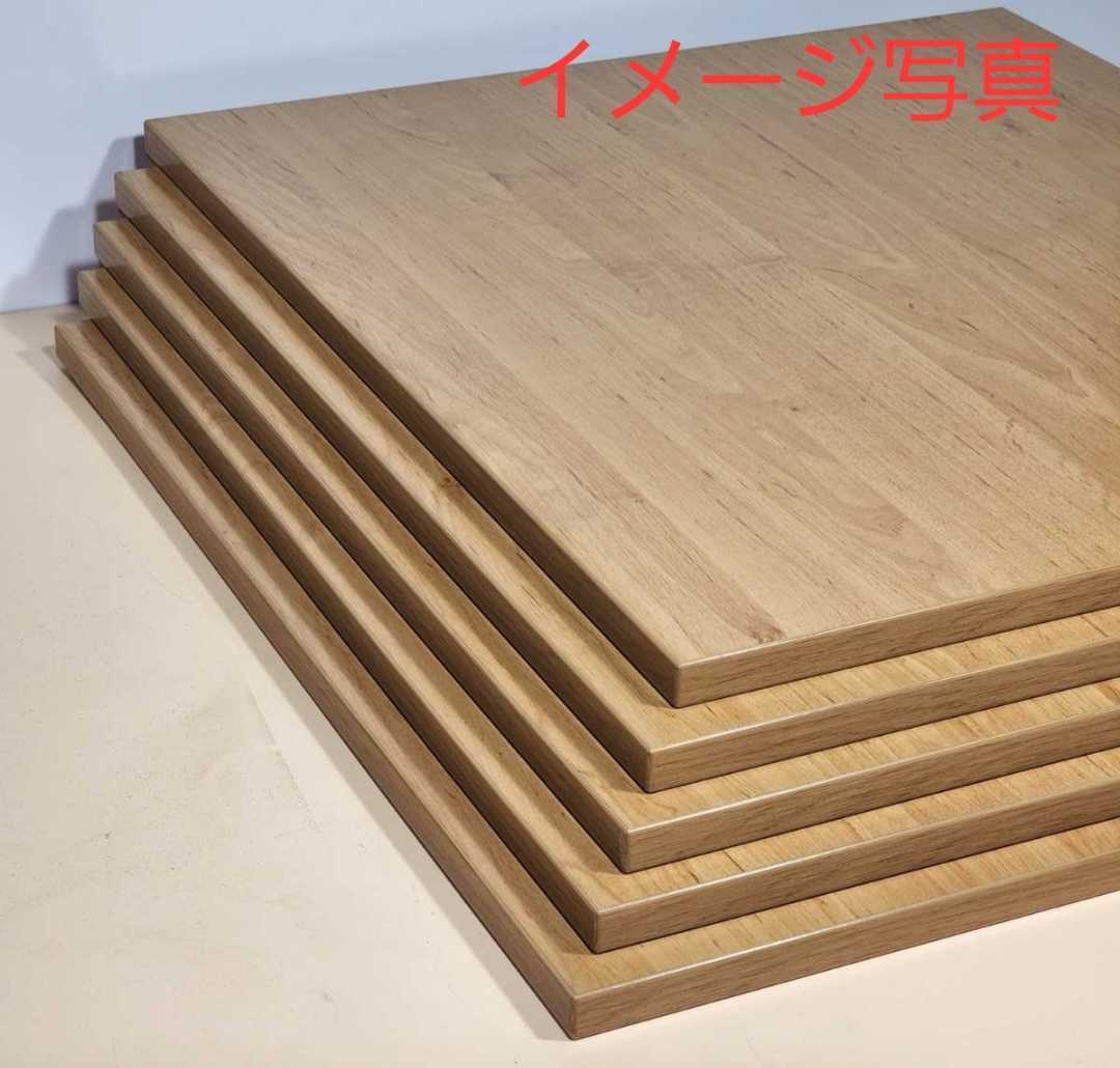 輸入 ヨーロッパ製 フロント 扉材 ライト ブラウン(5枚)⑤拍卖