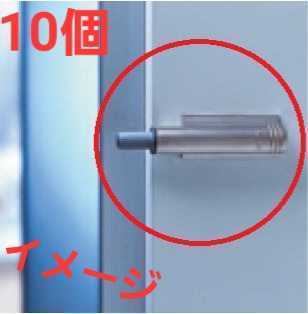 Blum ドアダンピング ブルモーションユニット(10個)⑦拍卖