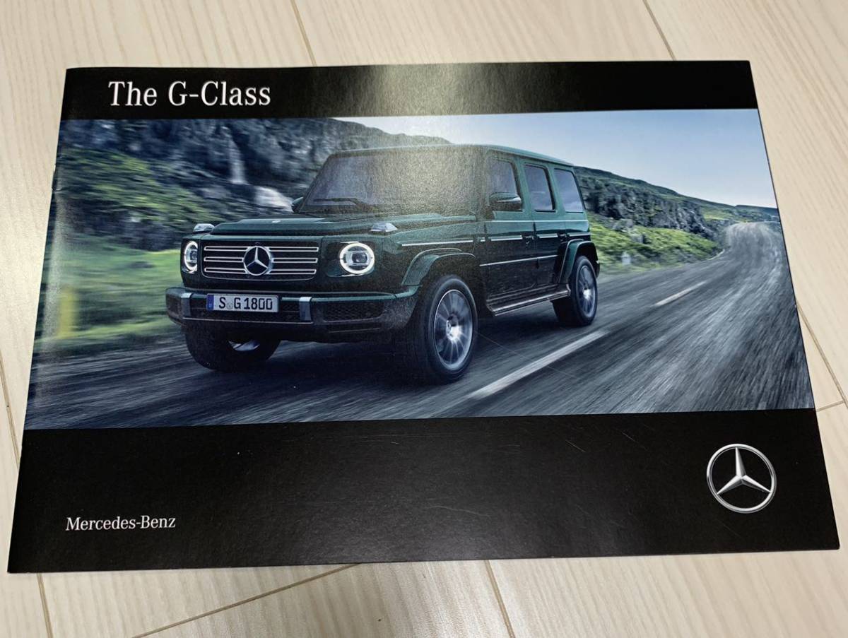 メルセデスベンツ Gクラスカタログ 3冊プラスおまけ拍卖