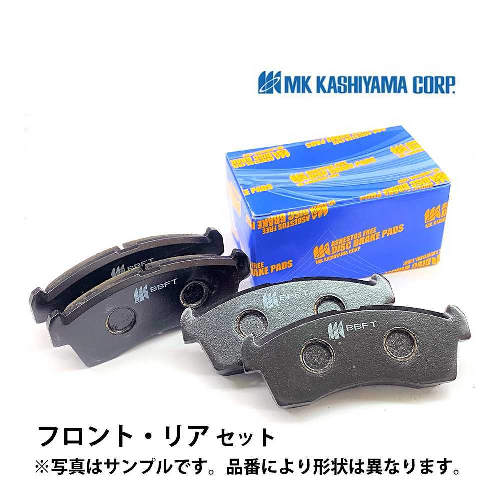 ブレーキ パッド F R セット オデッセイ RA3 RA4 RA5 事前に要適合確認問合せ 国産 カシヤマ製 フロント リア 新品拍卖