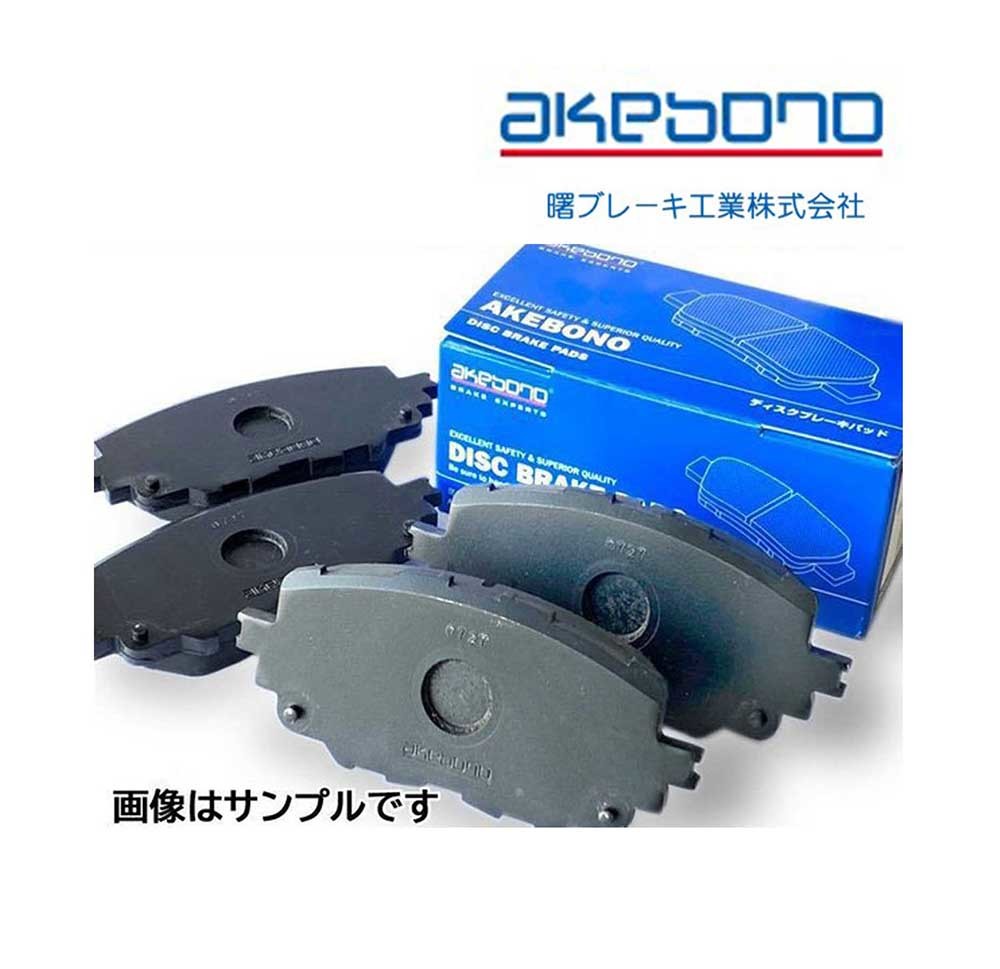 アリオン ZRT260 ZRT261 ZRT265 複数有 アケボノ 曙 ブレーキパッド 純正同等品 フロント ブレーキ トヨタ拍卖