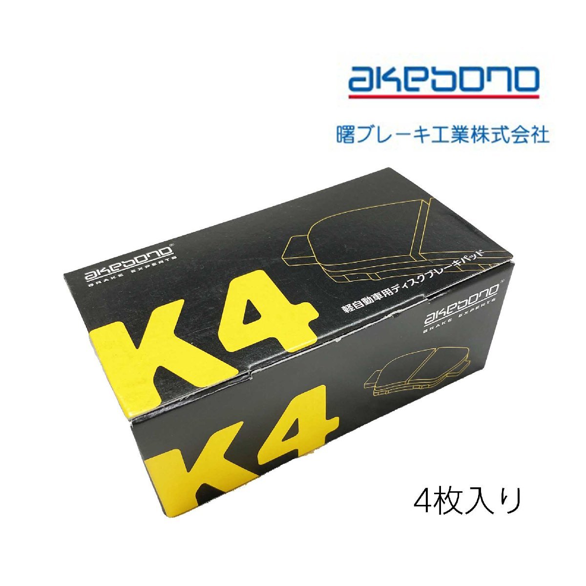 N-WGN エヌワゴン JH1 JH2 NA の一部 適合確認必要 フロント アケボノ 曙 ブレーキパッド K4 強化 効き重視 一部 ブレーキ ホンダ拍卖