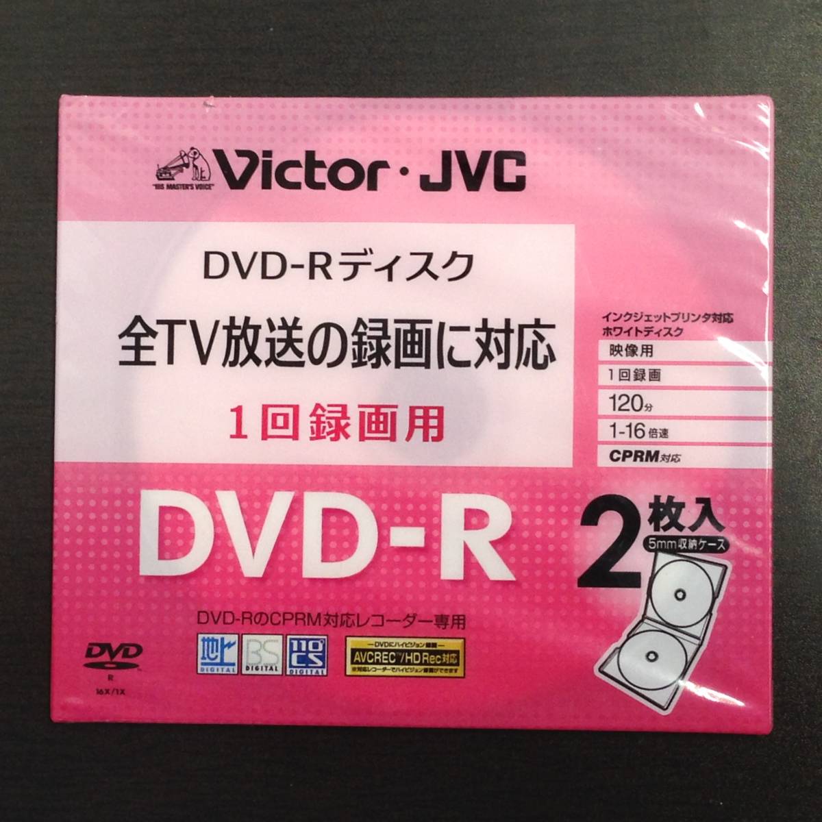 ス600 Victor・JVC DVD-Rディスク(2枚入)1回録画用 拍卖