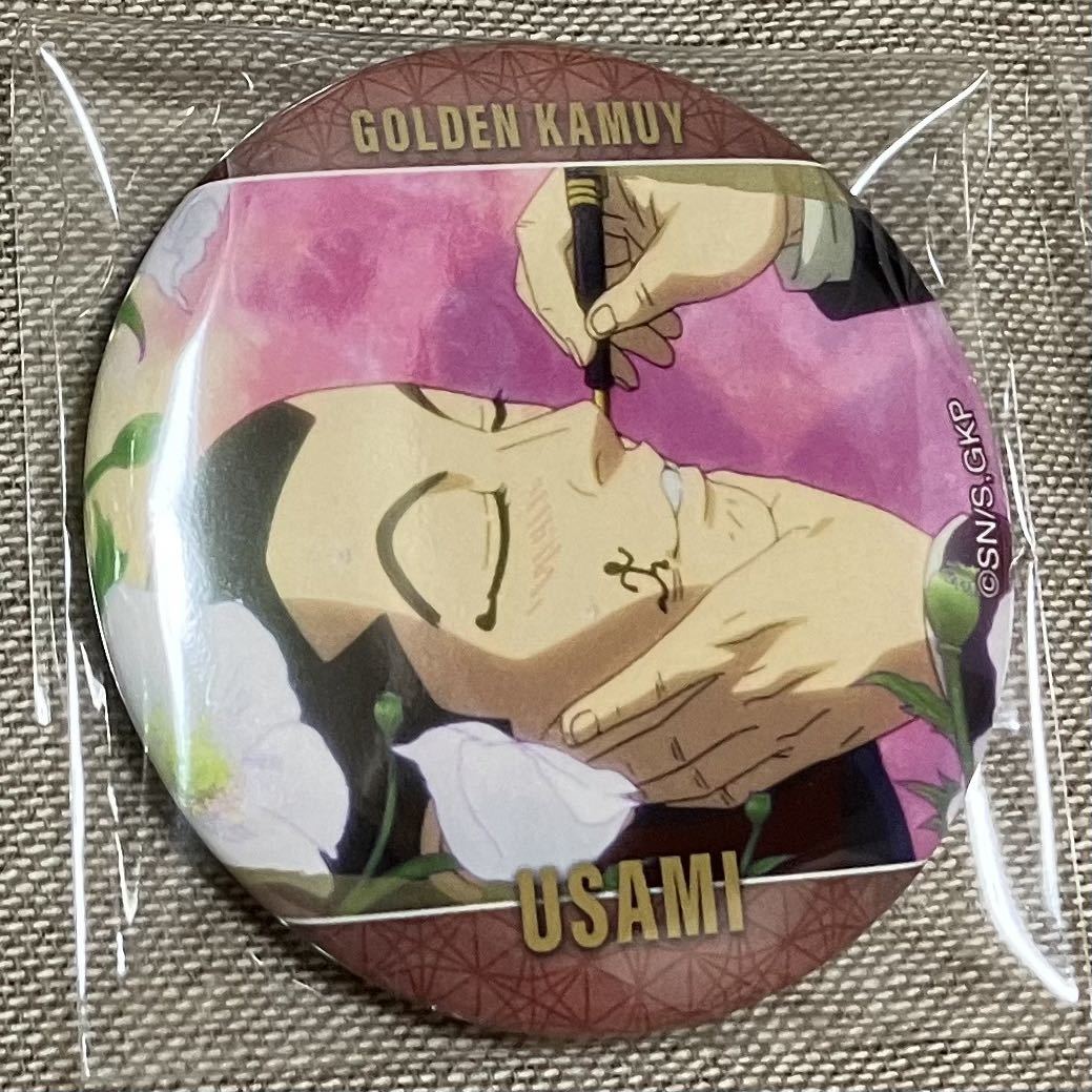 ゴールデンカムイ 缶バッジ 宇佐美時重 場面写缶バッジ 宇佐美上等兵 宇佐美拍卖