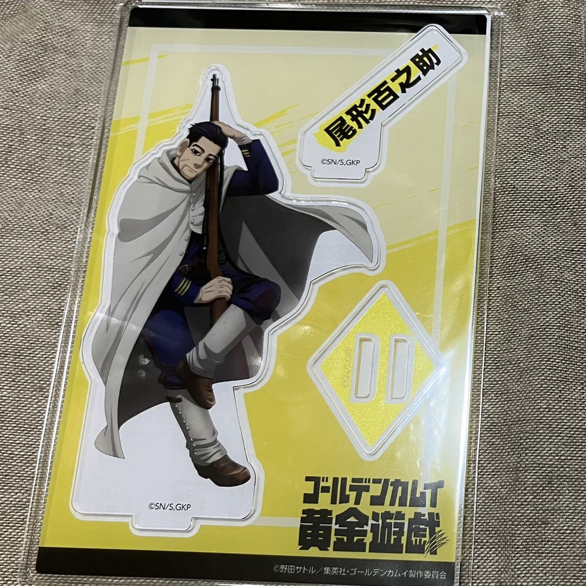 ゴールデンカムイ アクリルスタンド 尾形百之助 黄金遊戯 アクスタ 尾形上等兵 尾形拍卖