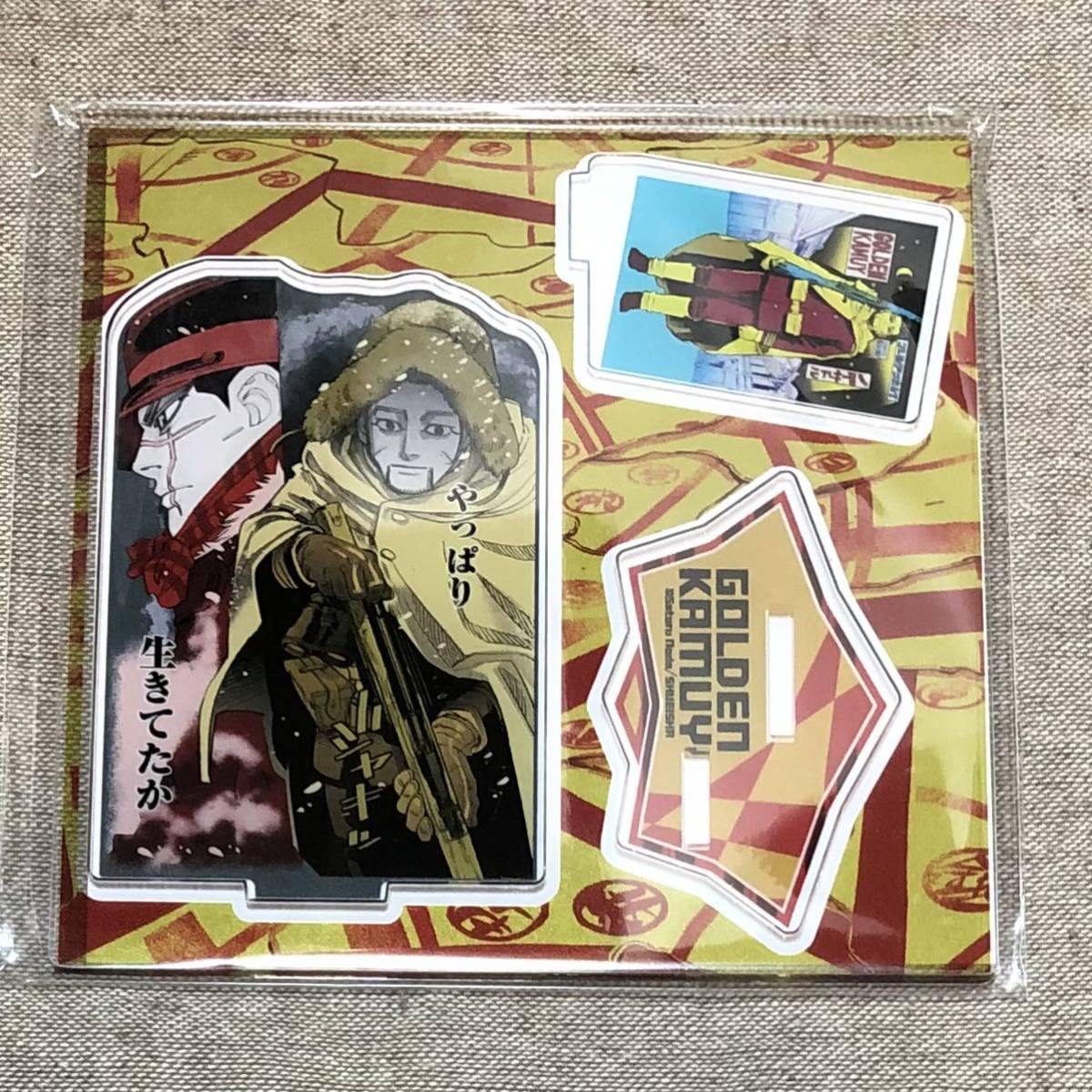 ゴールデンカムイ アクリルスタンド 尾形百之助&杉元佐一 ゴールデンカムイ展 アクスタ 尾形上等兵 尾形 杉元拍卖