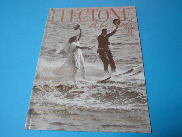 エレクトーン用楽譜 エレクトーンA LA MODE31 FD欠品 )です (結婚行進曲 アベマリアなど5曲)このサイズですと3冊まで送料変化なし拍卖