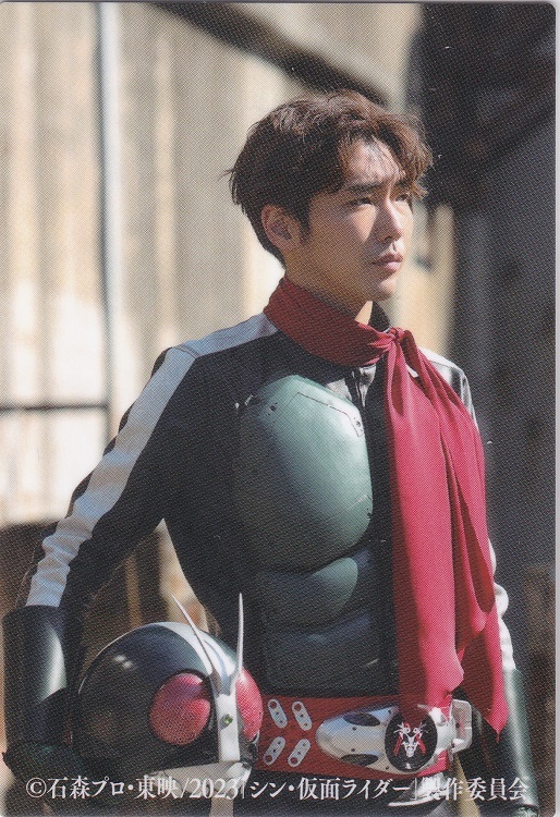 【31】“誕生!第2号ライダー!!”2023 Calbee/カルビー『シン・仮面ライダー』チップス第1弾!トレーディングカード 美品拍卖