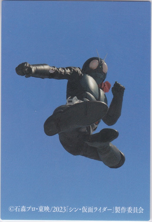 【21】“仮面ライダーのひみつ”2023 Calbee/カルビー『シン・仮面ライダー』チップス第1弾!トレーディングカード 美品拍卖