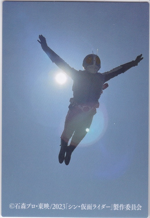 【37】“にがさんぞ、SHOCKERども”2023 Calbee/カルビー『シン・仮面ライダー』チップス第1弾!トレーディングカード 美品拍卖