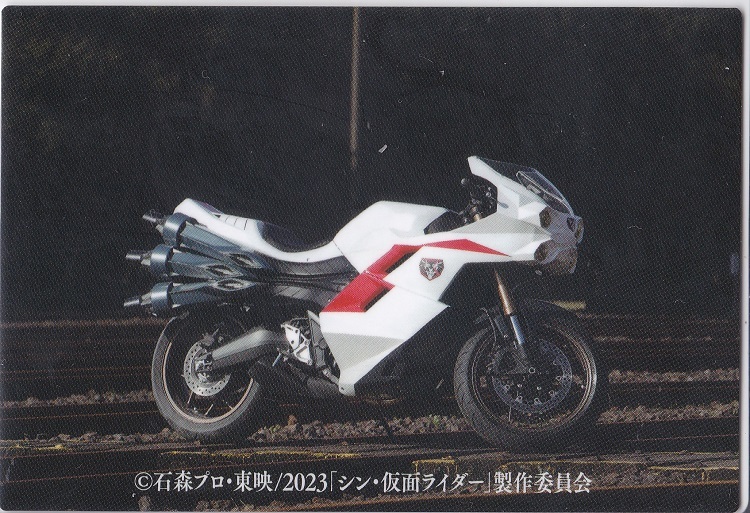 【35】“ゆくぞ、サイクロン!”2023 Calbee/カルビー『シン・仮面ライダー』チップス第1弾!トレーディングカード 美品拍卖