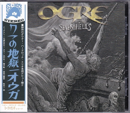 ■CD★オウガ/7つの地獄★OGRE★国内盤・帯付■拍卖