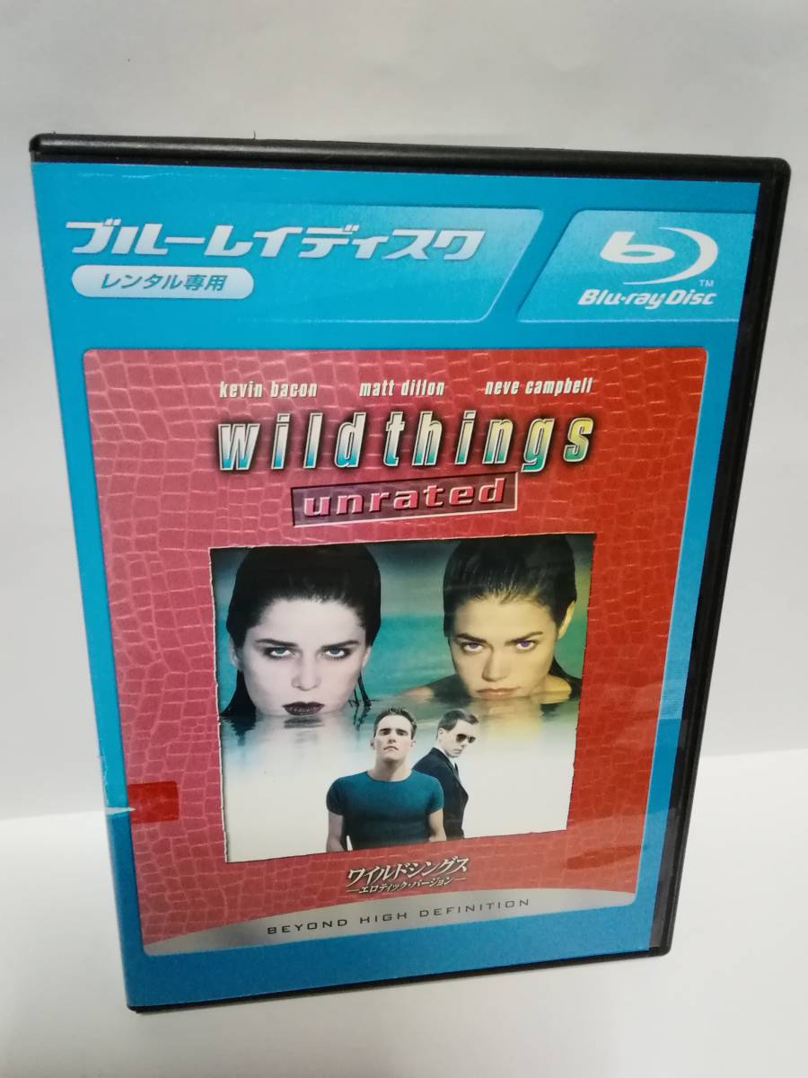 ブルーレイ ワイルドシングス エロティックバージョン拍卖
