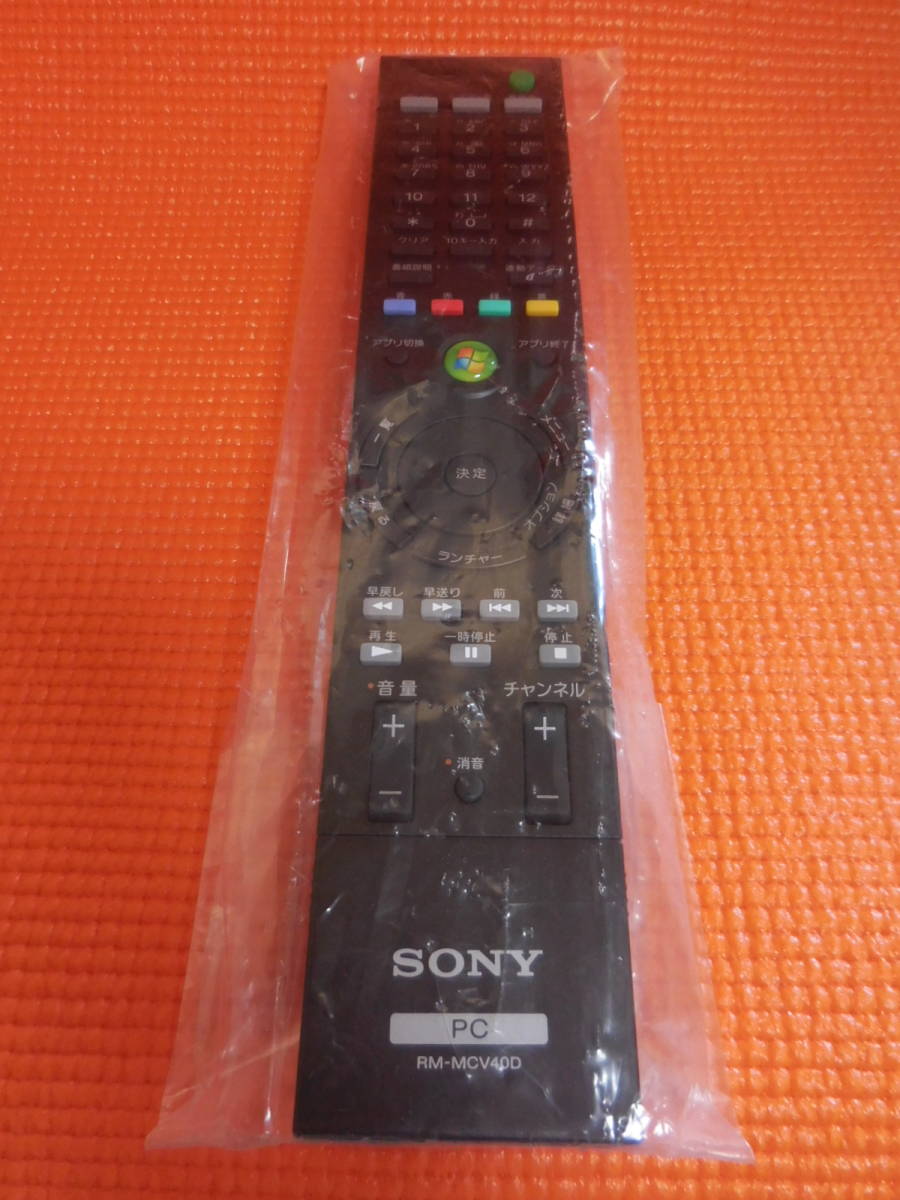 ★【未使用】SONY PCリモコン RM-MCV40★拍卖