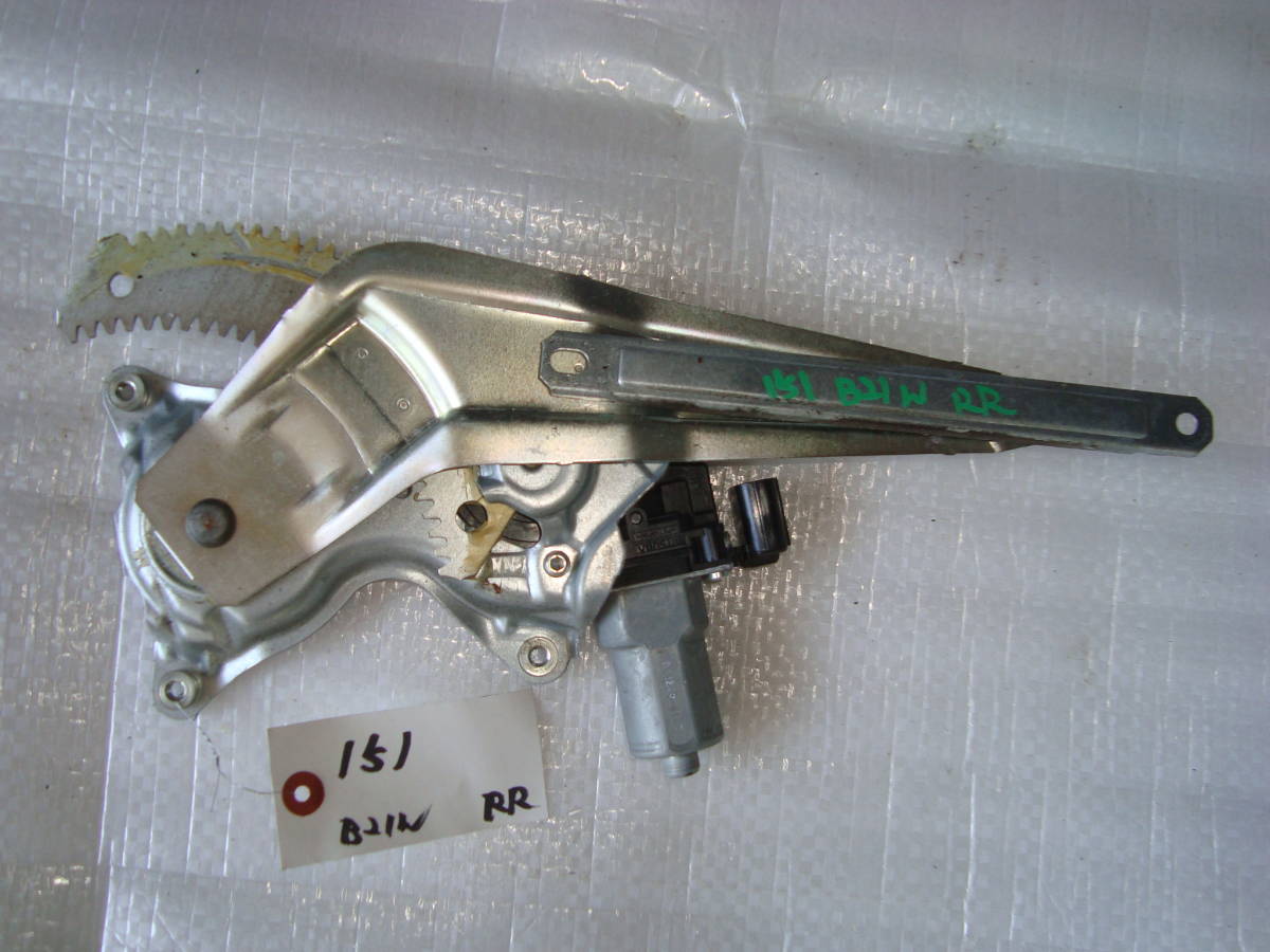 151 デイズ ハイウェイスター B21W リア 右 PWモーター レギュレーター 右後 B11W インボイス対応拍卖