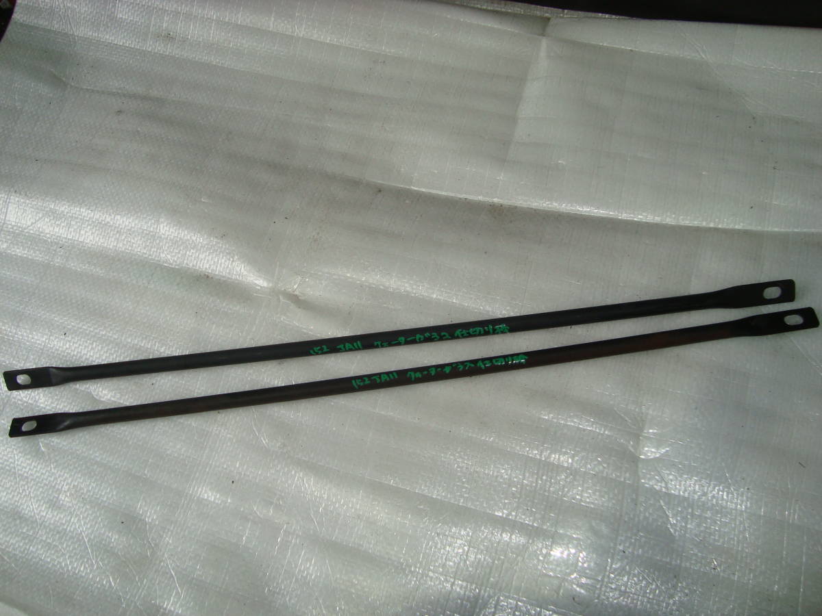 152 ジムニー JA11 リア クォーターガラス 仕切り棒 バー ロッド拍卖
