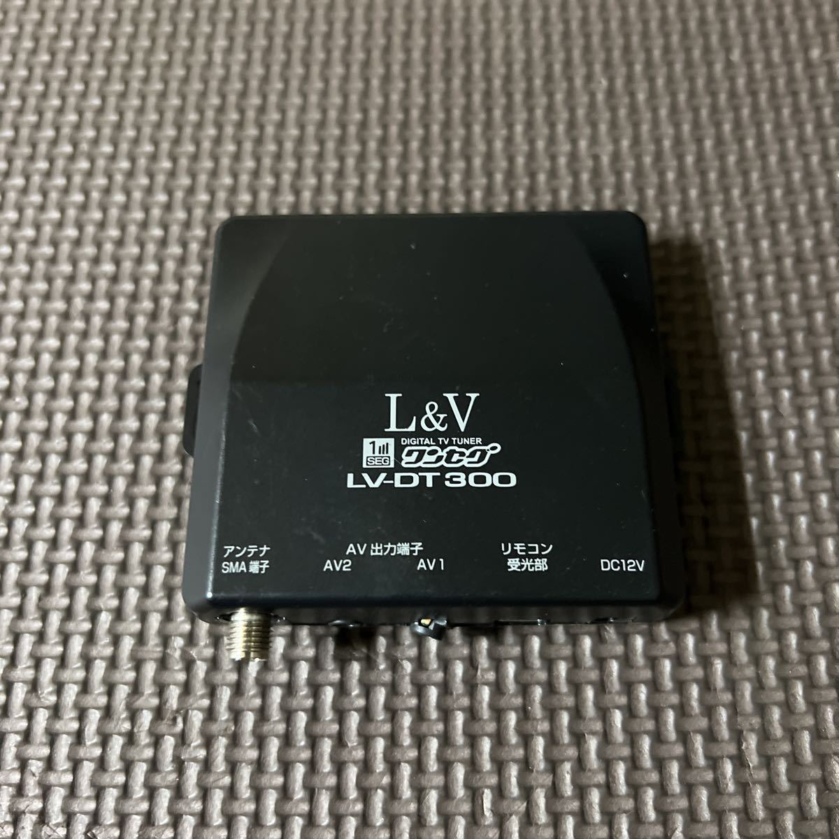 送料無料 動作未確認 L&V LV-DT300 ワンセグチューナー拍卖
