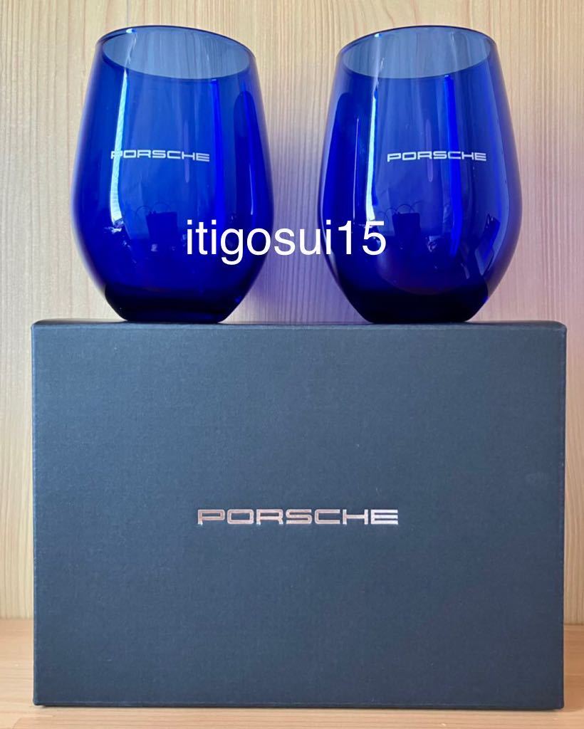 ★【未使用】ポルシェ PORSCHE★ブルーグラス 2個セット ペアカップ コップ 食器★日本製★ノベルティ拍卖