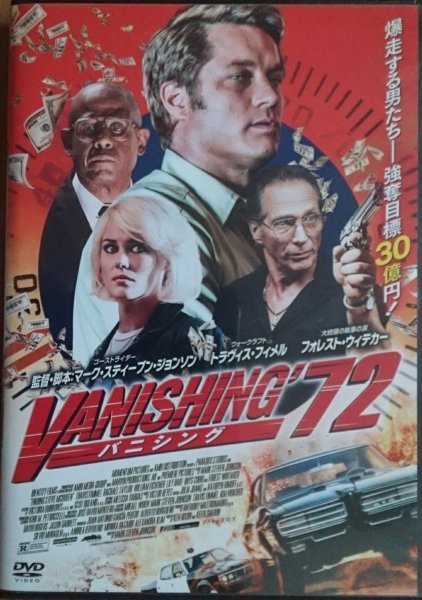 DVD R落/バニシング '72/マーク・スティーブン・ジョンソン トラヴィス・フィメル フォレスト・ウィテカー拍卖