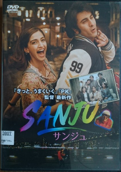 DVD R落/SANJU サンジュ/ラージクマール・ヒラニ ランビール・カプール拍卖