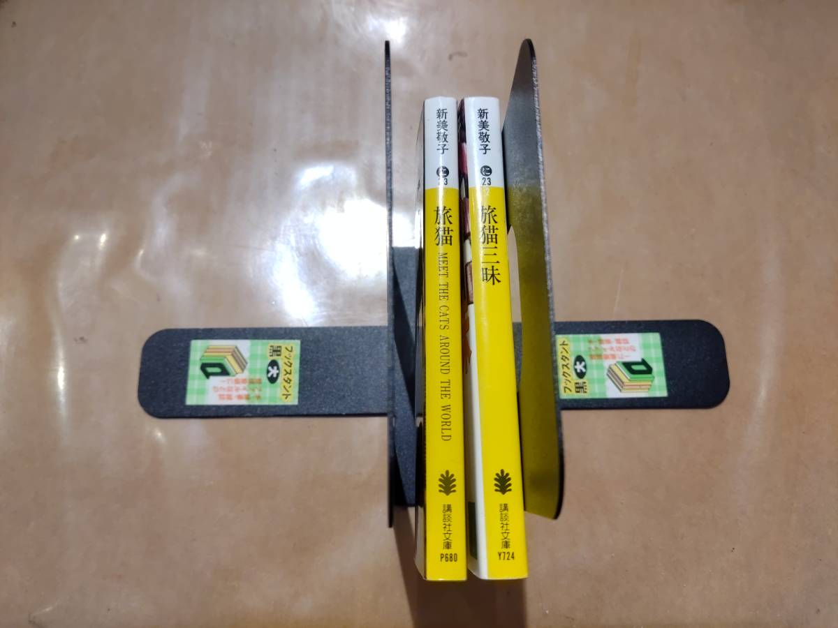 旅猫三昧 + 旅猫 MEET THE CATS AROUND THE WORLD 新美敬子 講談社文庫 B-104拍卖