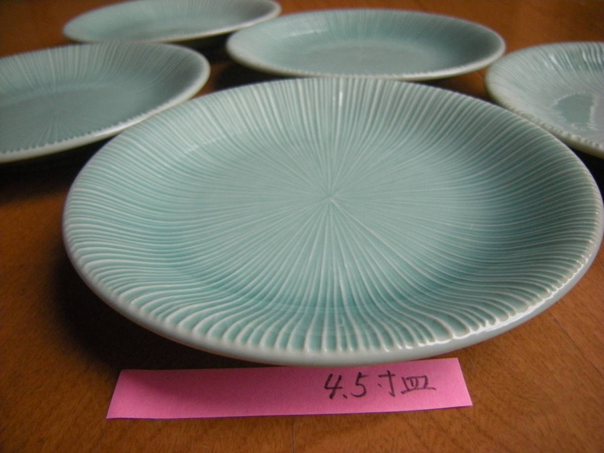 筑◎美濃焼【新品・未使用】千段 トルコ青磁 丸皿 4.5寸皿(14.5㎝x2㎝)1枚から *お勧め*新商品*高級うつわ* 拍卖