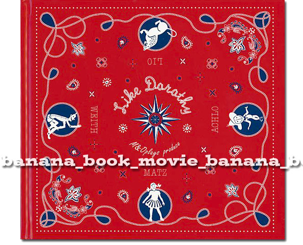 舞台『ライクドロシー』パンフ■長澤まさみ/高橋一生/片桐仁(ラーメンズ)/塚地武雅/川口覚■ LIKE DOROTHY プログラム パンフレット拍卖