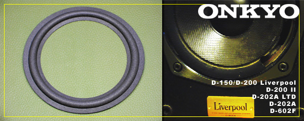 ●Onkyo D-202,D-202A/AX 等用【エッジセット】 #086.sgs ●拍卖
