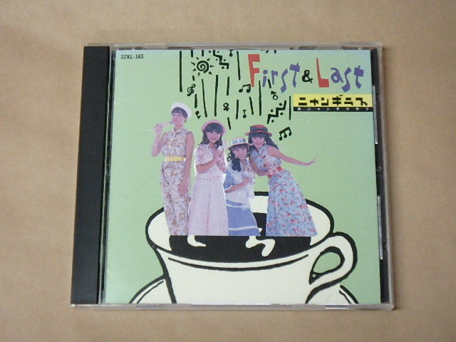 最初で最後 / ニャンギラス / CD拍卖