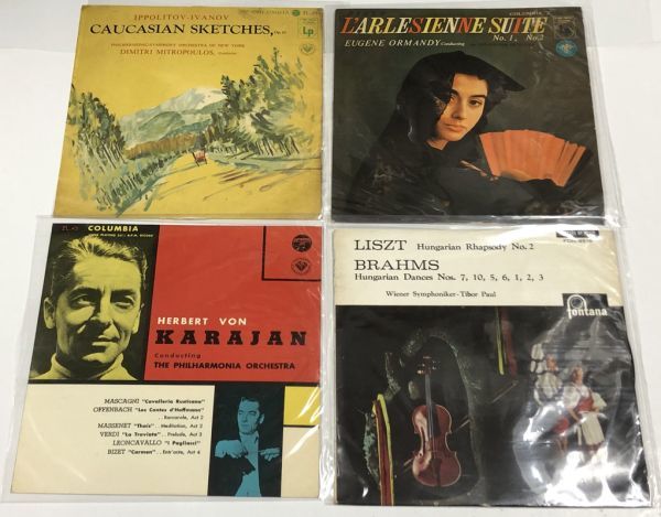 コーカサスの風景 アルルの女 カラヤン名演集 ハンガリー狂詩曲 ハンガリー舞曲 25㎝レコード セット拍卖