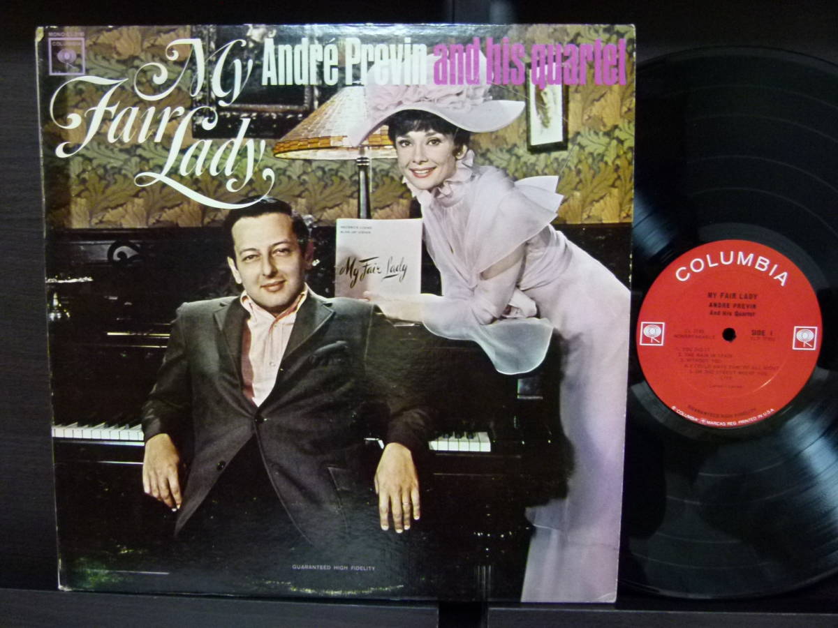 ■激レア■美盤オリジナル■ANDRE PREVIN■MY FAIR LADY■拍卖