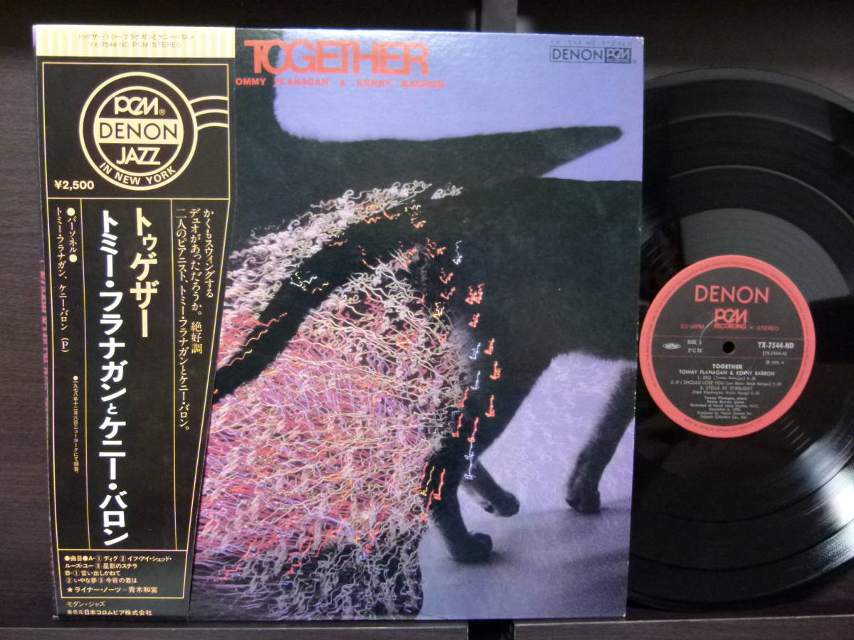 ■激レア■美盤オリジナル■TOMMY FLANAGAN■TOGETHER■拍卖