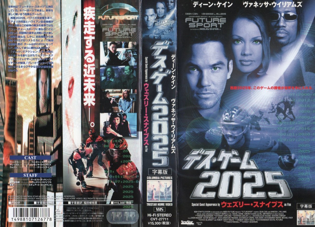 デス・ゲーム 2025  字幕 ウェズリー・スナイプス/ヴァネッサ・ウィリアムス/ディーン・ケイン VHS拍卖