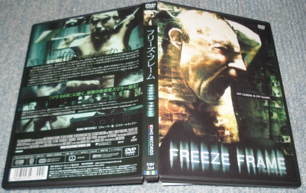★廃盤【フリーズ・フレーム(新感覚スリラー・サスペンス)】開封済み・セル専用DVDソフト(日本市場向け・正規品/付属品付き)美品拍卖