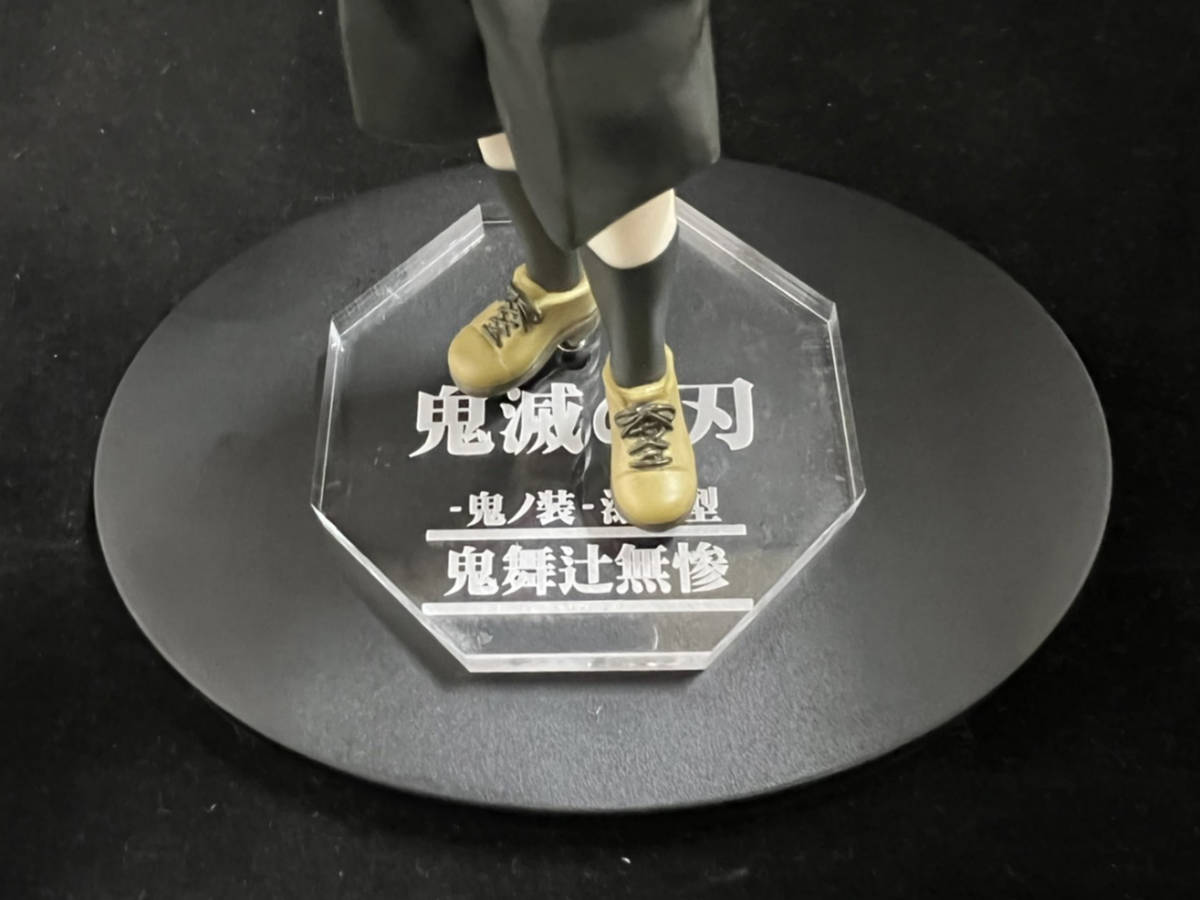 【アクリル台座製作】 『鬼舞辻無惨』 07 漆の型 鬼ノ装 鬼滅の刃 子供無惨 むざん 台座拍卖