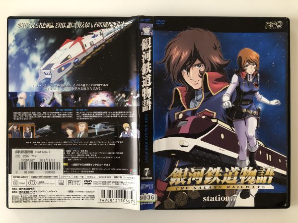 B14223 R中古DVD 銀河鉄道物語 station.7拍卖