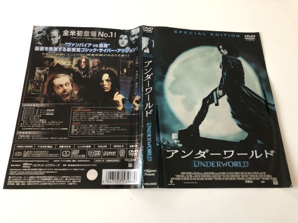 B14265 R中古DVD アンダーワールド スペシャル・エディション ケースなし(10枚までゆうメール送料180円)拍卖