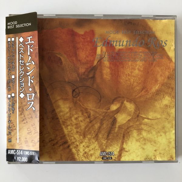B13831 CD(中古)ベストセレクション エドムンド・ロス拍卖