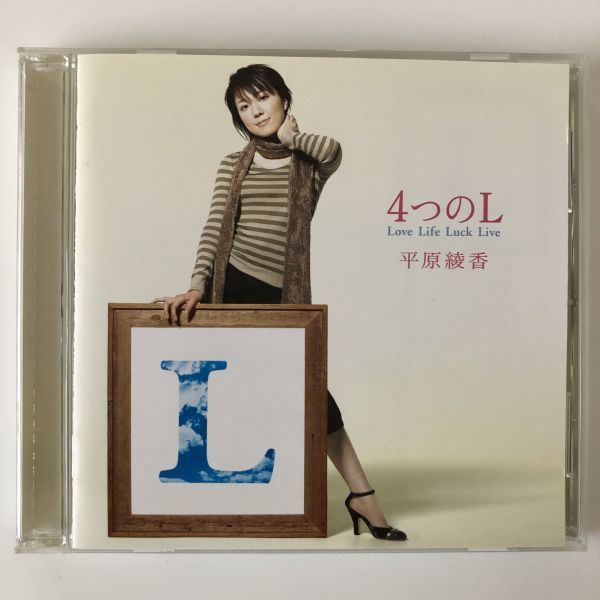 B14072 CD(中古)4つのL 平原綾香拍卖